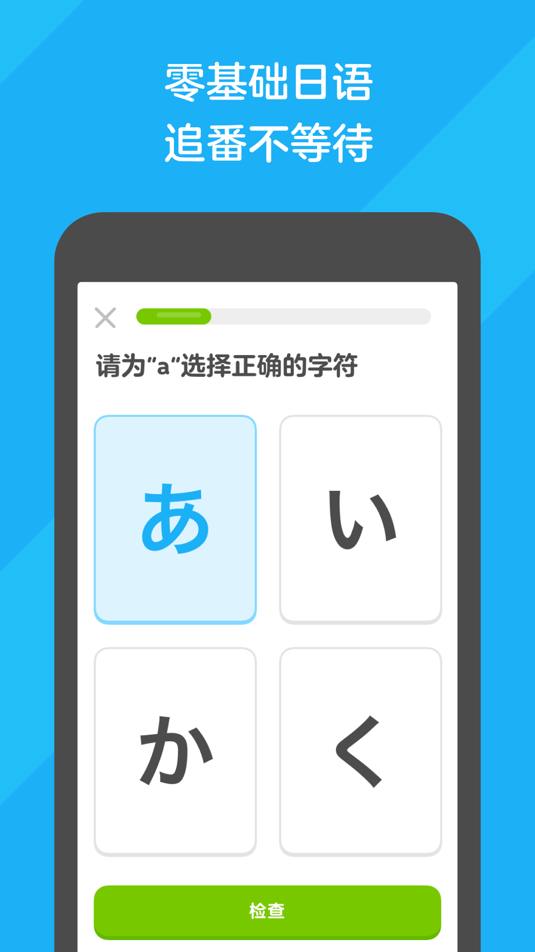 一字马女生截图