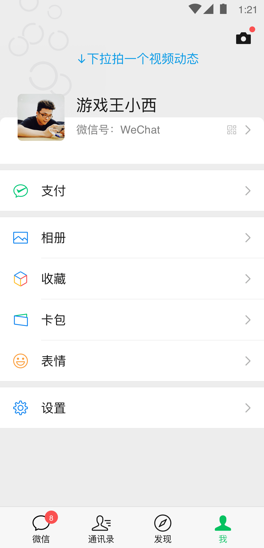 跳单那个牌子的好用？截图